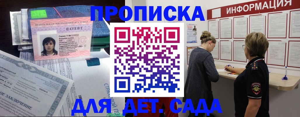 временная регистрация госуслуги в Ардоне